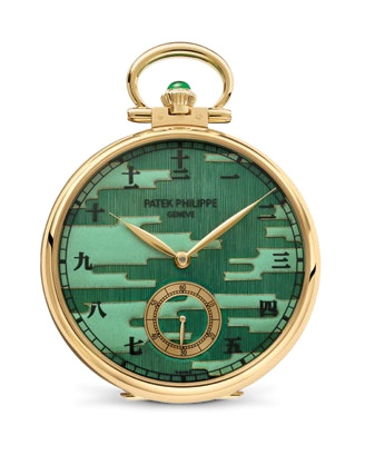 Patek Philippe 992/178J : Pocket Watch Lepine Katagami