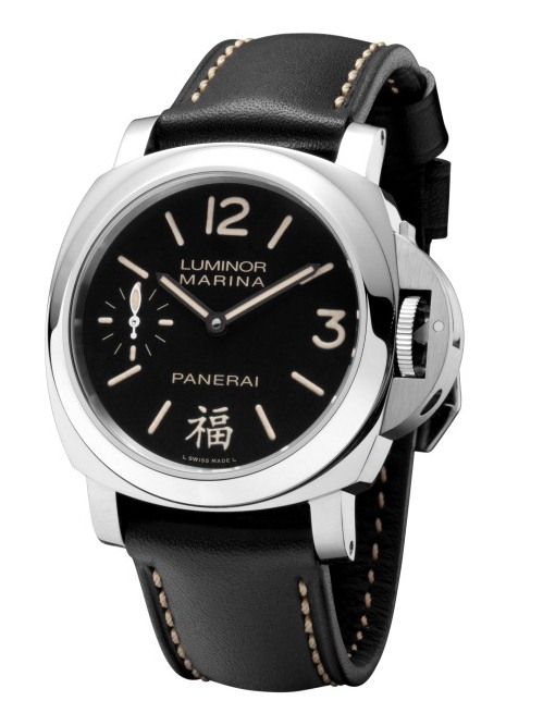 Panerai PAM00366 : Luminor Marina Fu